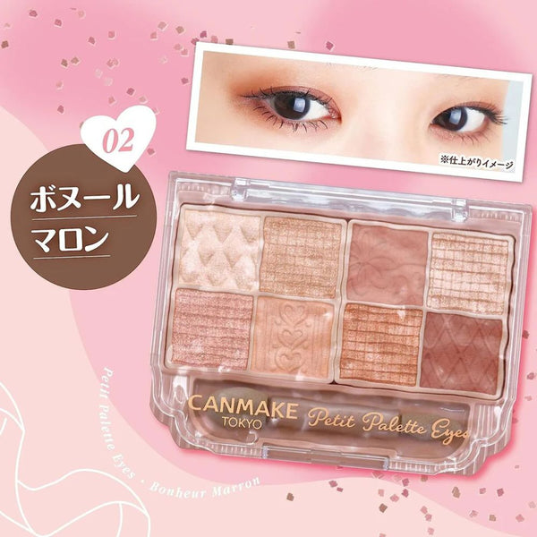 CANMAKE Petit Palette Eyes - 02 Bonheur Marron | The Cosmetic