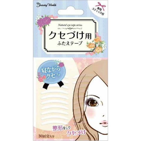 Beauty World Double Sided Tape for habit 30P
