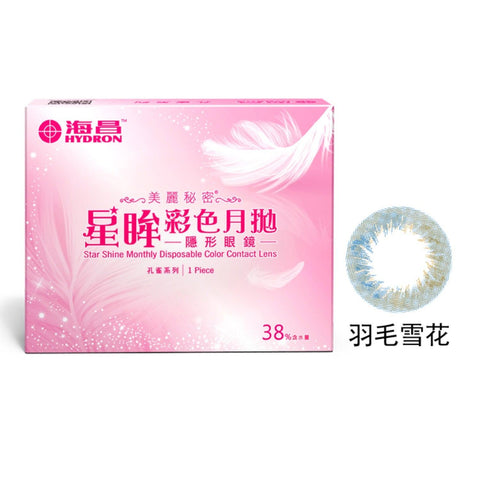 STAR SHINE MONTHLY CONTACT LENS #FEATHER SNOWFLAKE 1 LENS ONLY - HYDRON - The Cosmetic Store New Zealand