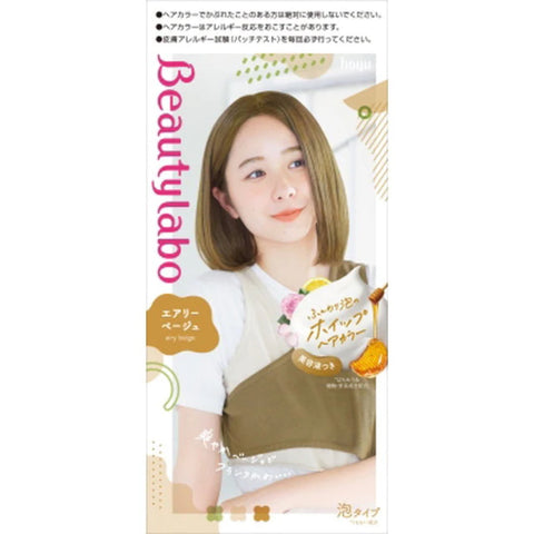BEAUTYLABO WHIP HAIR COLOURING KIT #AIRY BEIGE