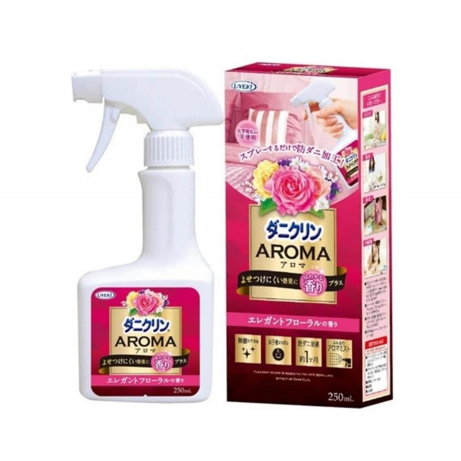 UYEKI AROMA Dust Mite Repellent & Allergen Sterilization Spray