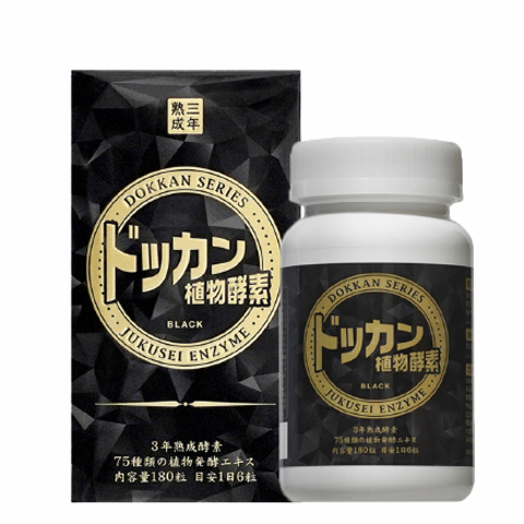 Dokkankoso Jukusei Enzyme Black 180 Tablets
