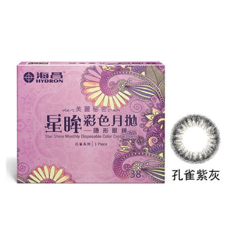 STAR SHINE MONTHLY CONTACT LENS #PEACOCK PURPLE GREY 1 LENS ONLY - HYDRON - The Cosmetic Store New Zealand