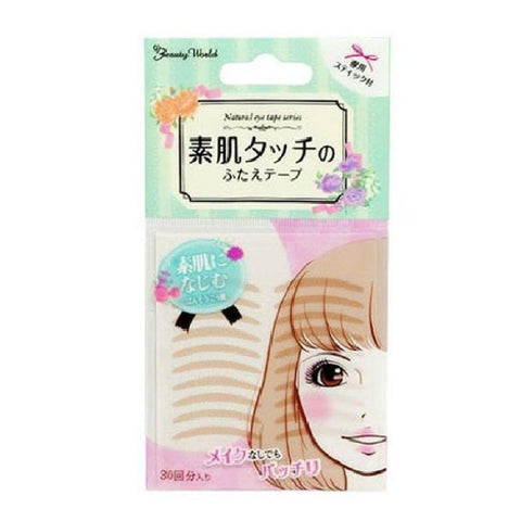 Beauty world natural eye tape - LUCKY TRENDY - The Cosmetic Store New Zealand