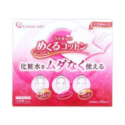 FIVE LAYER COTTON PADS - COTTON LABO - The Cosmetic Store New Zealand