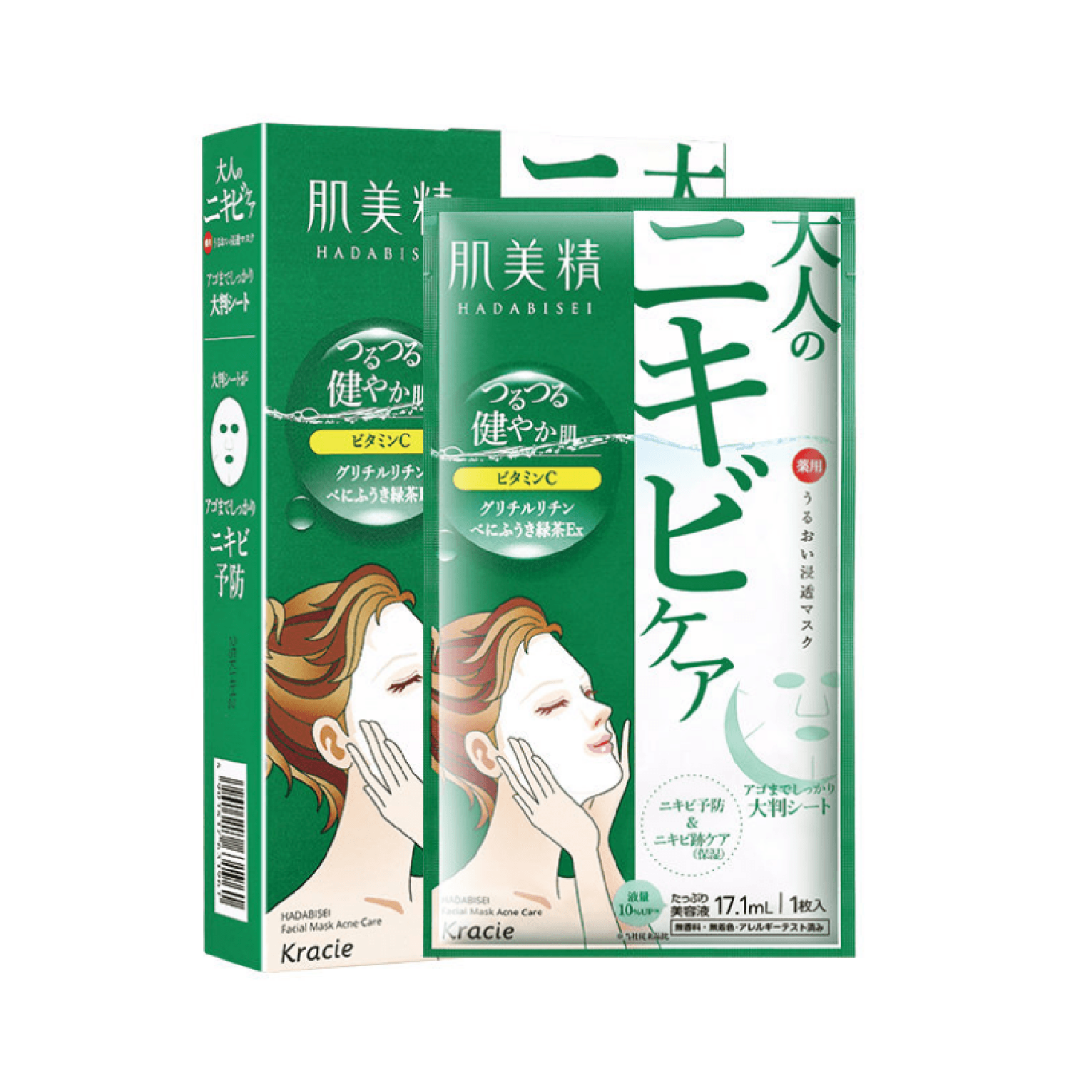 Moisturizing face online mask for acne