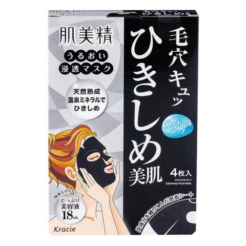Hadabisei Moisture Penetration Mask Tightening 4p - KRACIE - The Cosmetic Store New Zealand