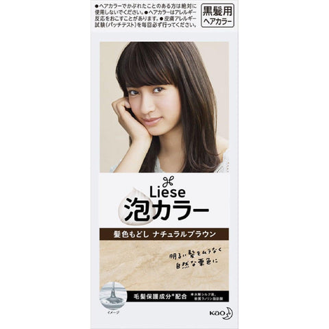 Liese Bubble Color Hair Color  Brown - KAO - The Cosmetic Store New Zealand