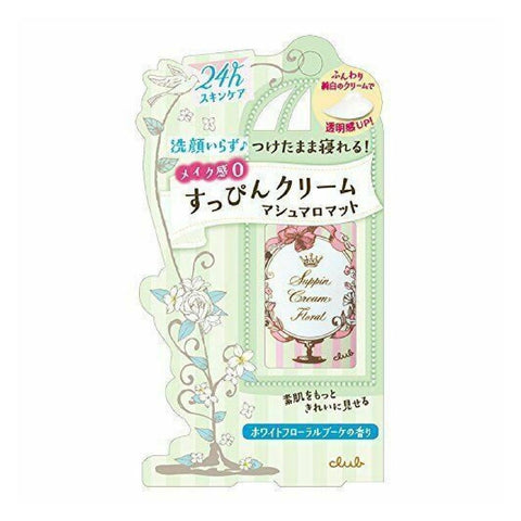 makeup cream 30g - CLUB - The Cosmetic Store New Zealand