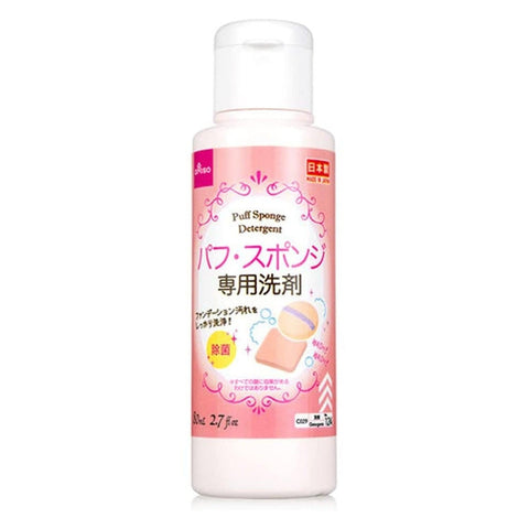 Makeup Puff and Sponge Detergent Cleanser 80ml - DAISO - The Cosmetic Store New Zealand