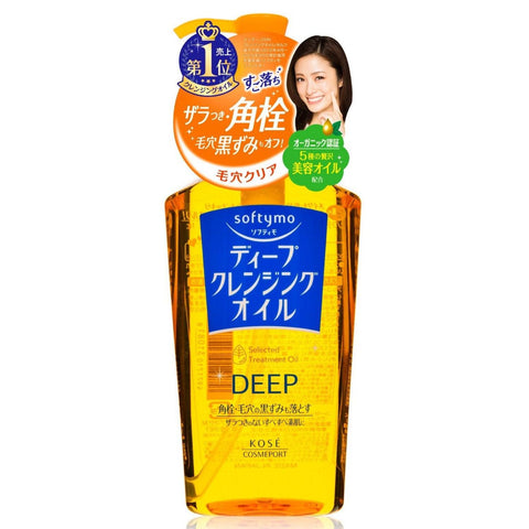 Softymo Deep Cleansing Oil - KOSE - The Cosmetic Store New Zealand
