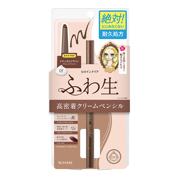 Heroine Make Soft Define Cream Pencil -01 Brown