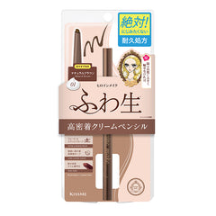 Heroine Make Soft Define Cream Pencil -01 Brown