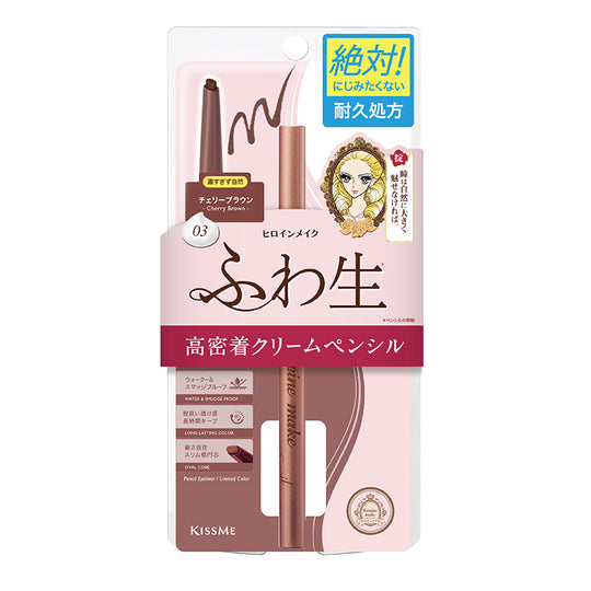 HEROINE MAKE SOFT DEFINE CREAM PENCIL #03 CHERRY BROWN