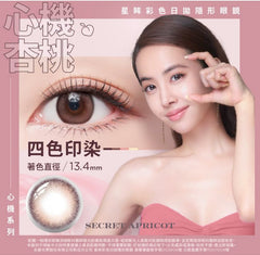 Star Shine Color Day-[Secret Apricot] Daily/ 10P