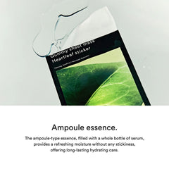 Gummy Sheet Mask Heartleaf Sticker 1ea Mask