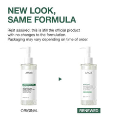 Heartleaf Pore Control Cleansing Oil Mild 200ml