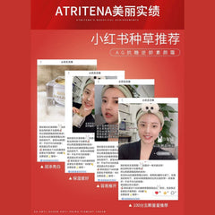 ATRITENA Biiwa in Glitter AG Bright Cream 50g Japanese SPF15 tone-up face cream-THE COSMETIC STORE NZ.