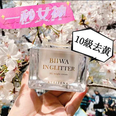 ATRITENA Biiwa in Glitter AG Bright Cream 50g Japanese SPF15 tone-up face cream