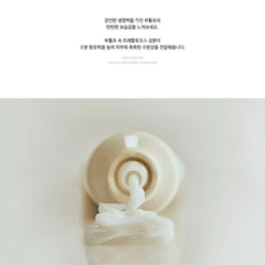 Collagen Eye Creme Jericho Rose Tube 30ml