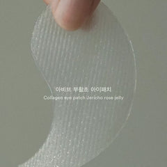 Collagen Eye Patch Jericho Rose Jelly (60ea)90g