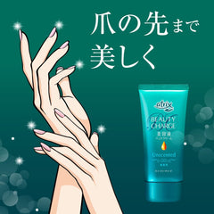 Atrix Beauty Charge Hand Cream for Skin Hydrating -#Unscented 80g -KAO-The Cosmetic Store New Zealand