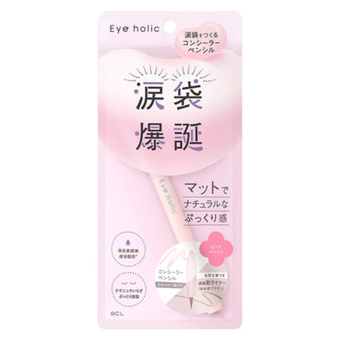 Eyeholic Concealer Pencil Pink Beige