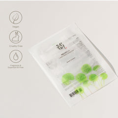 Beauty of Joseon-Calming Mask 25ml with Centella Asiatica-The Cosmetic Store NZ
