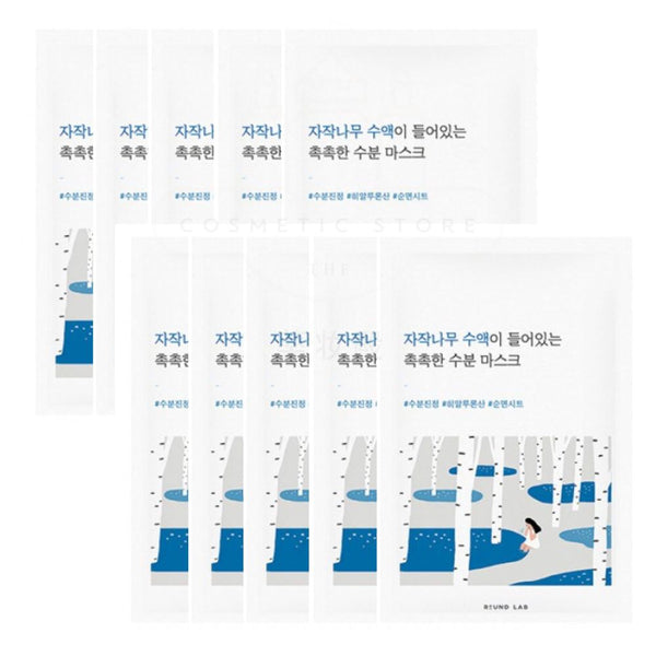 Birch Juice Moisturizing Mask Set -10 Mask Sheets