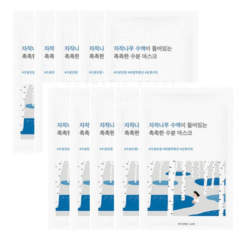 Birch Juice Moisturizing Mask Set -10 Mask Sheets