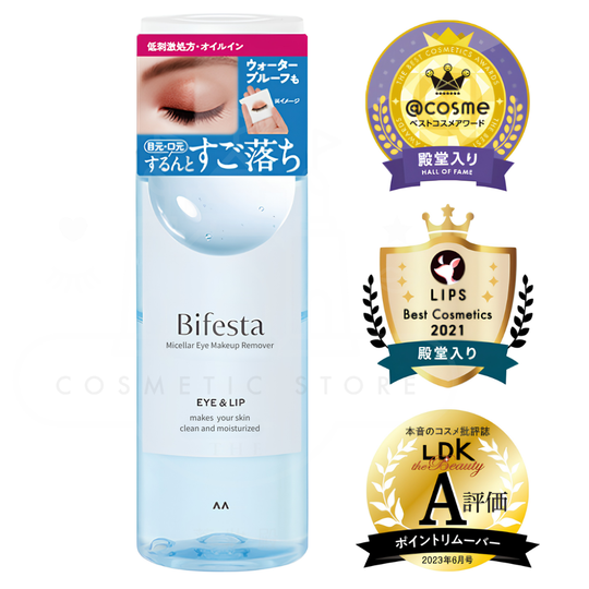 Bifesta Eye & Lip Makeup Remover 145ml
