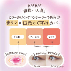 Color Mixing Concealer - 04 Red Beige