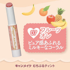 Muchi Puru Tint - 07 Fruit Au Lait