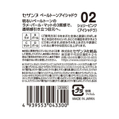 Back of a packaged product with Japanese text, a large '02' heading, a barcode, and a 'Made in Japan' mark on a white background.- CEZANNE Pale Tone 4-Color Eyeshadow Palette - 02 Sherry Pink Pale Color Light Pink Greige 4.3g-THE COSMETIC STORE NZ
