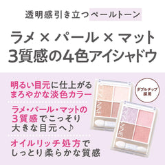 Japanese promotional graphic for a four-color eyeshadow palette with translucent pearl, matte, and satin textures. Two open palettes are shown on a pale pink background with descriptive marketing text and a circular badge mentioning double-chip application.-CEZANNE Pale Tone 4-Color Eyeshadow Palette - 02 Sherry Pink Pale Color Light Pink Greige 4.3g-THE COSMETIC STORE NZ
