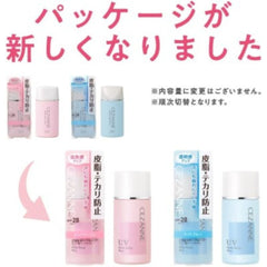 UV Make Keep Base SPF28 PA++ - Light Blue