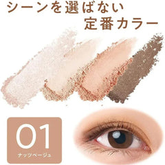Beige Tone Eye Shadow - 01 Nuts Beige 4.3g
