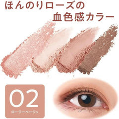 Beige Tone Eye Shadow - 02 Rosy Beige 4.3g