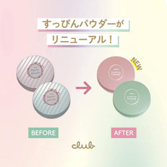 Suppin Powder C -# Pastel Rose 26g