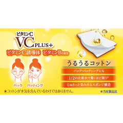 Unicharm Cotton Vitamin C PLUS 40p