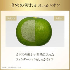 Treatment Cleansing Milk 200g