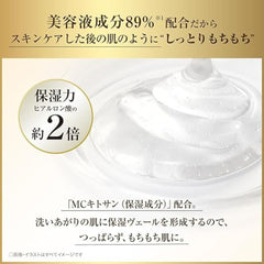 Treatment Cleansing Milk 200g