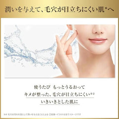Treatment Cleansing Milk 200g