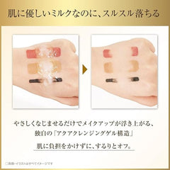 Treatment Cleansing Milk 200g