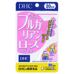 DHC Fragrant Bulgarian Rose body odor supplement 20 day supply 40 capsules packaging at The Cosmetic Store NZ