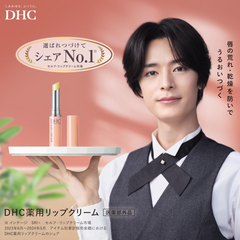 DHC OLIVE LIP CREAM 1.5g -DHC-The Cosmetic Store New zealand