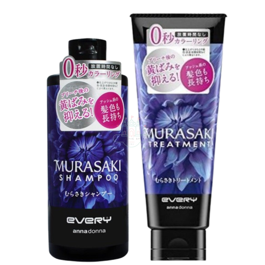 Every Murasaki Shampoo & Treatment  Set -AFTER BLEACH 300ml+ 160g [Bundle Sale]