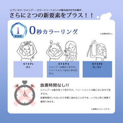 Every Murasaki Shampoo & Treatment  Set -#AFTER BLEACH 300ml+ 160g-The Cosmetic Store New Zealand