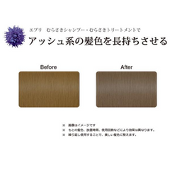 Every Murasaki Shampoo & Treatment  Set -#AFTER BLEACH 300ml+ 160g-The Cosmetic Store New Zealand