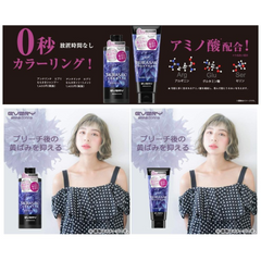 Every Murasaki Shampoo & Treatment  Set -#AFTER BLEACH 300ml+ 160g-The Cosmetic Store New Zealand